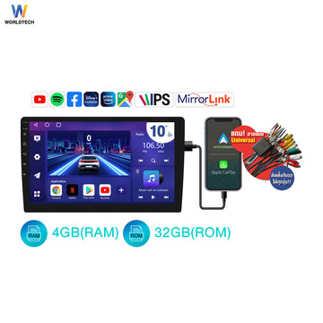 Worldtech จอแอนดรอย 10 นิ้ว Ram 4 Rom 32 รุ่น LX-DDN10AND-4GB_CARPLAY ฟรีสาย Universal ติดตั้งได้กับทุกรุ่น
